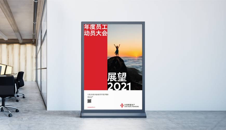 延寿县优秀的画册设计工作室