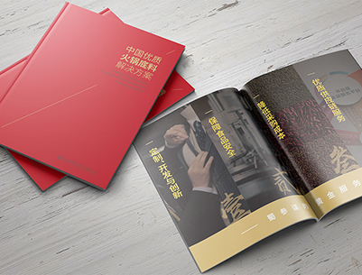 延寿县画册设计：以文化为魂，绘就城市的独特画卷