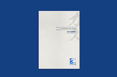 延寿县产品画册设计：以用户为中心，解锁产品的价值密码